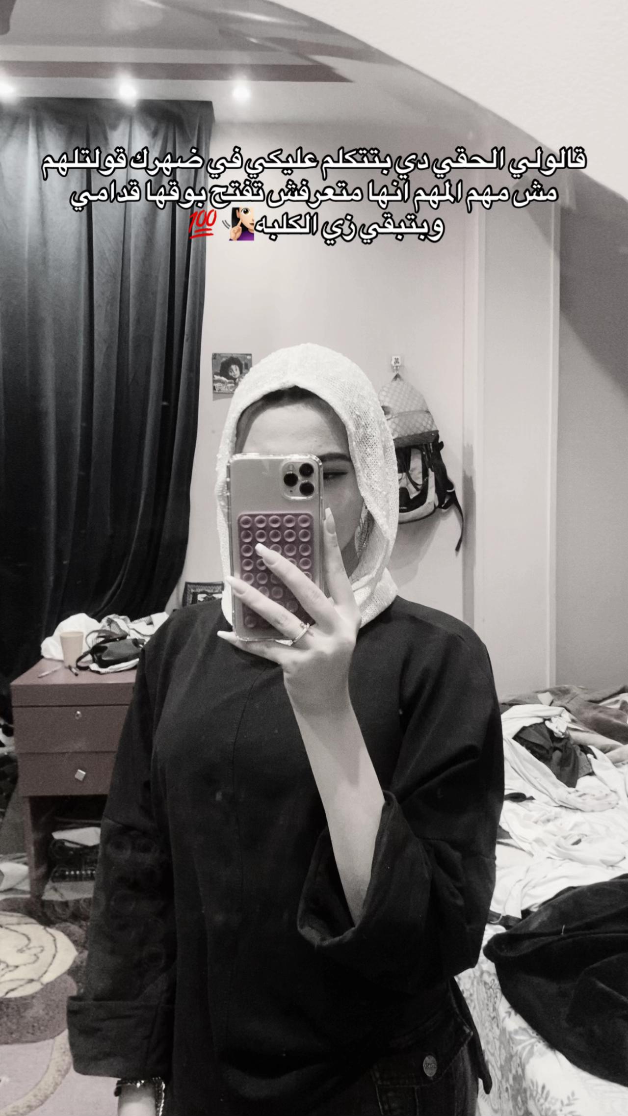 @﮼زهراء💯🐺