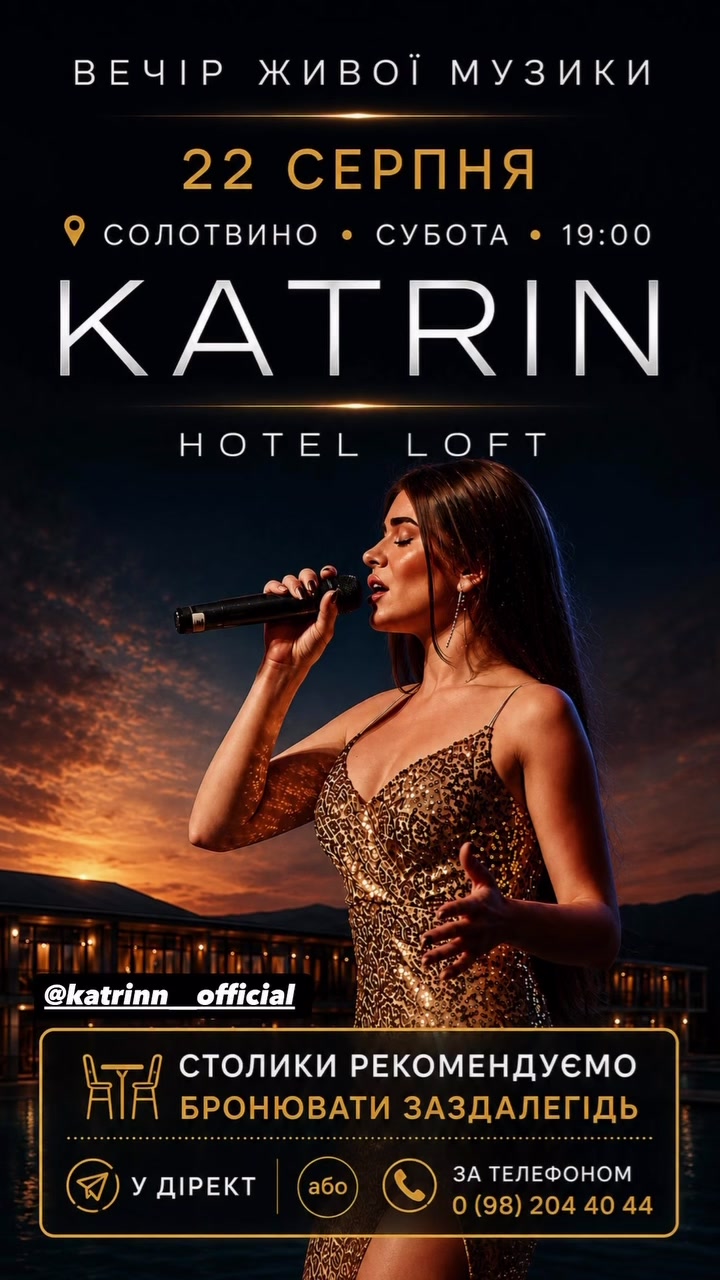 @KATRINN