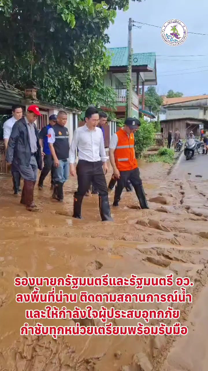 @PR Chiangmai