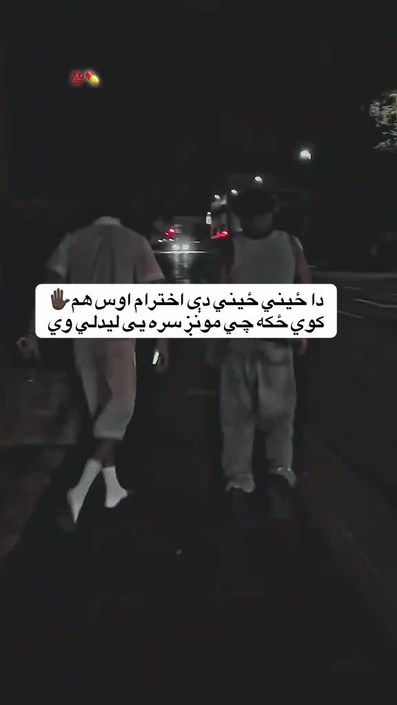 @𓆩&bull;ډّ٘گّــᬼ✋🏿ــرو٘٘ألُِٔ.&bull;𓆪