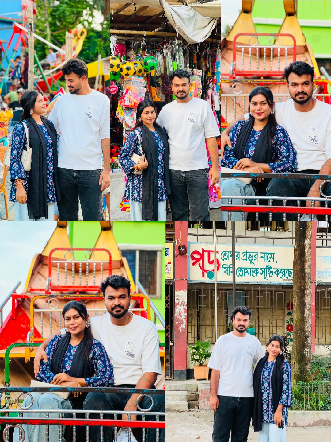 @সাহেবা আক্তার দিপ্তি