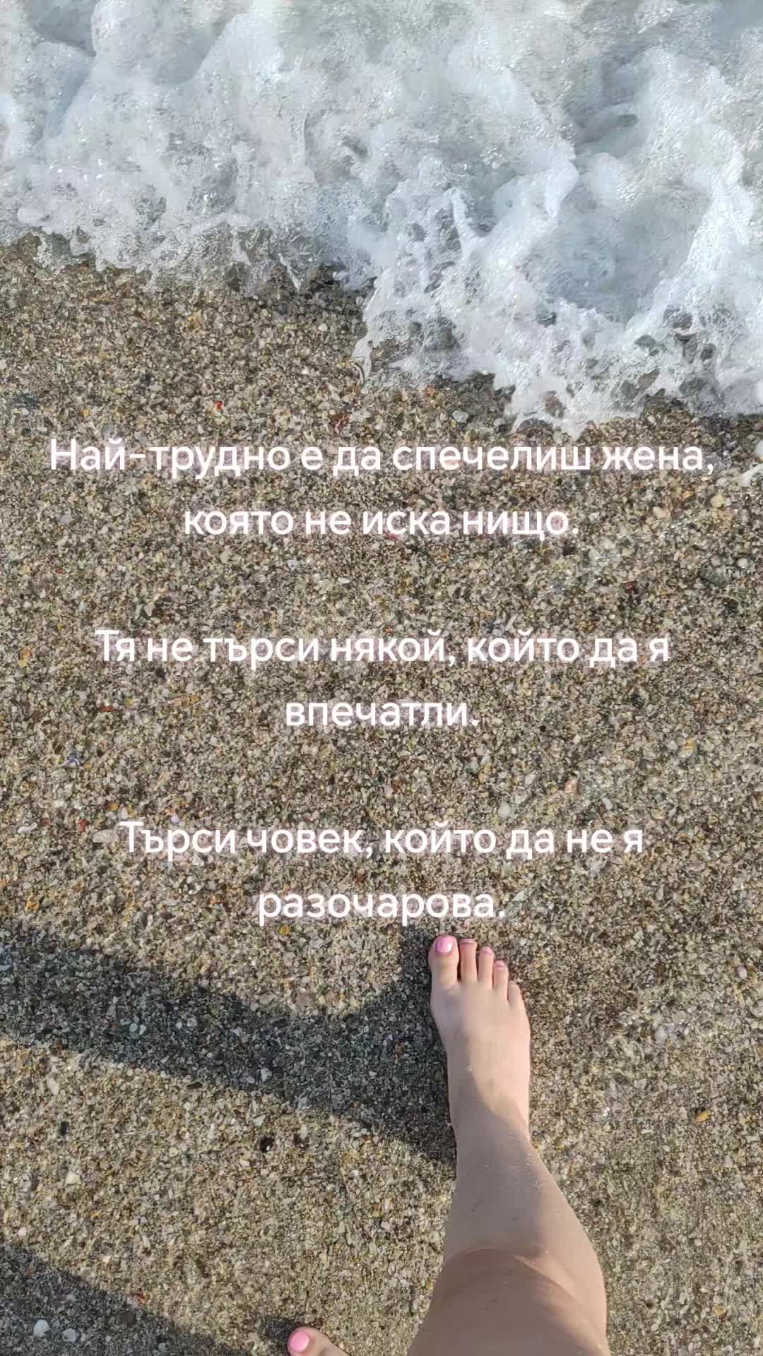 @Mariana
