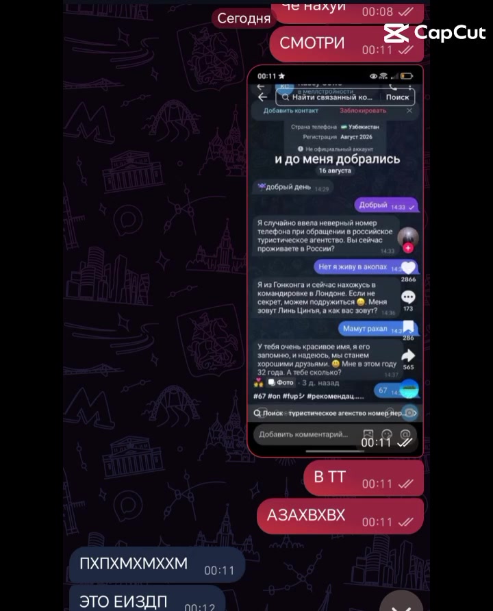 @᥈𐔤ɥ&upsilon;ⲕ🎑