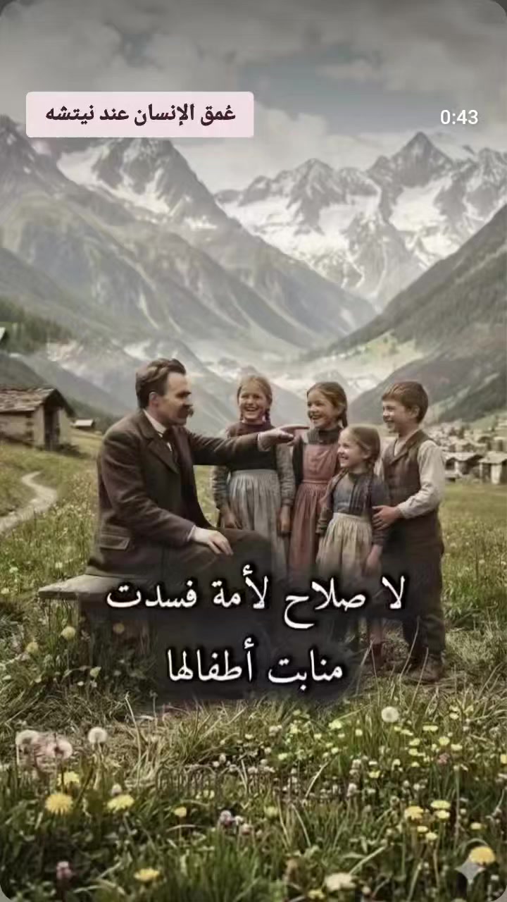 @أنوآر✨ٱلحيٰآة🌞🇩🇿