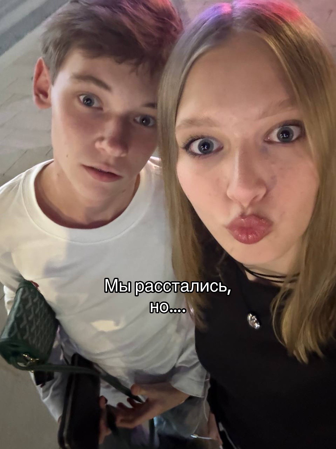 @не наверное а миша
