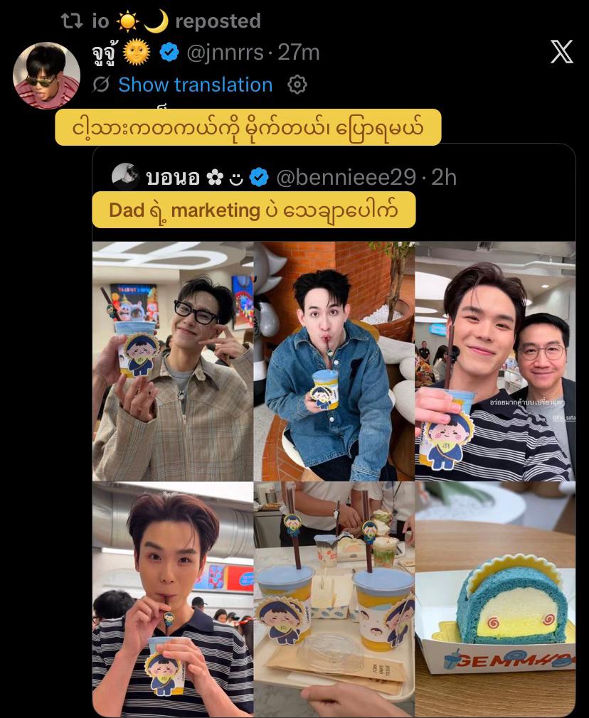 @CAH _nge(ชูชู)