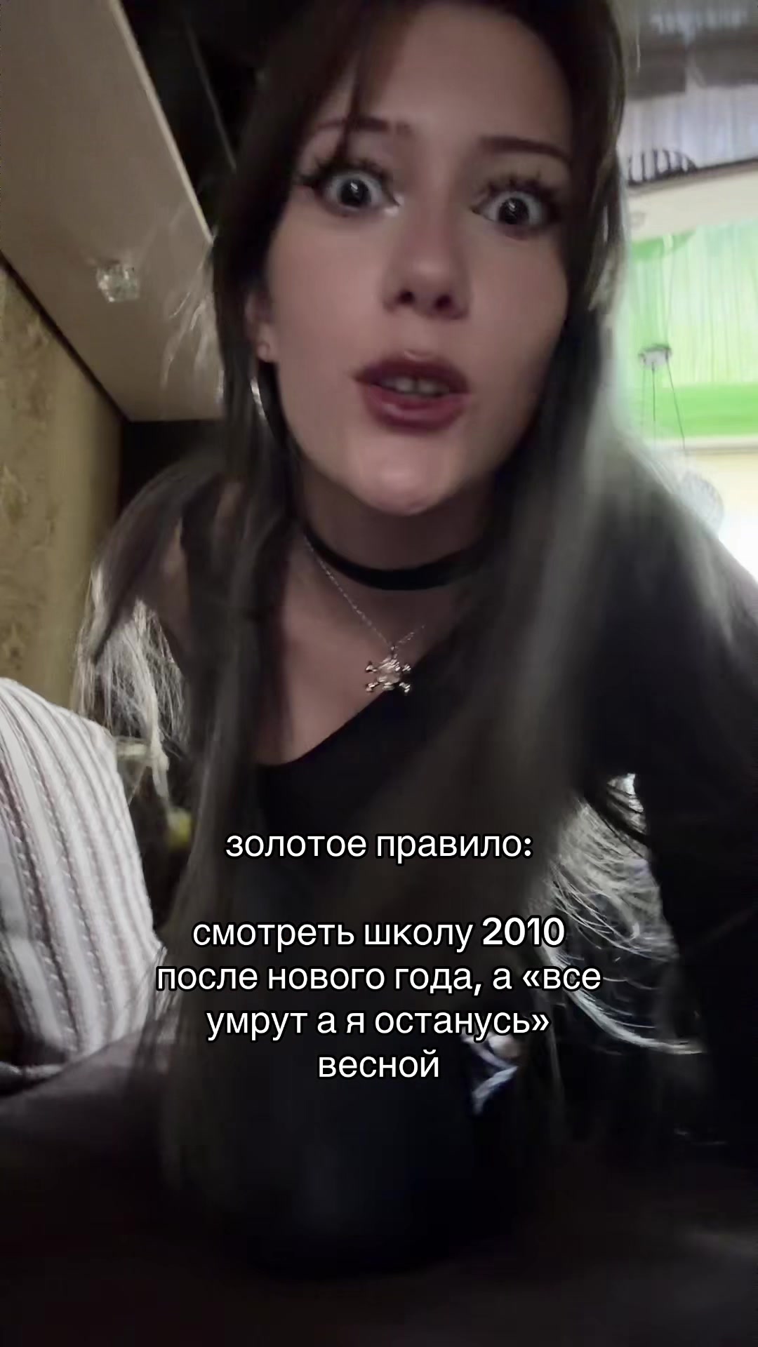 @подбородок святого оленя