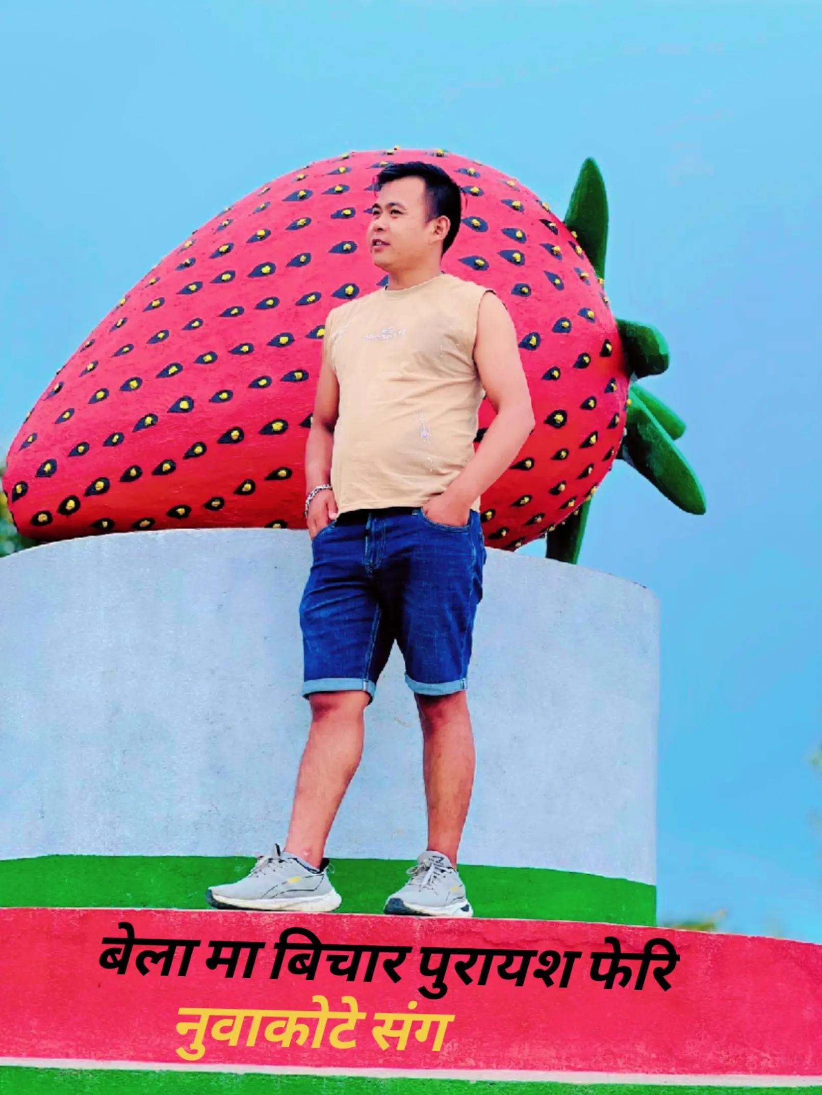 @नुवाकोटे राजा🇳🇵🇳🇵