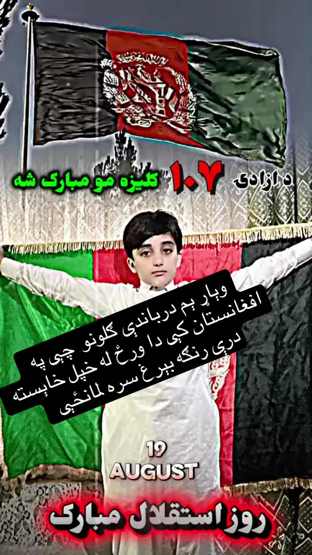 @Fazal_Gharib_Dost🌟 🇦🇫🇺🇸