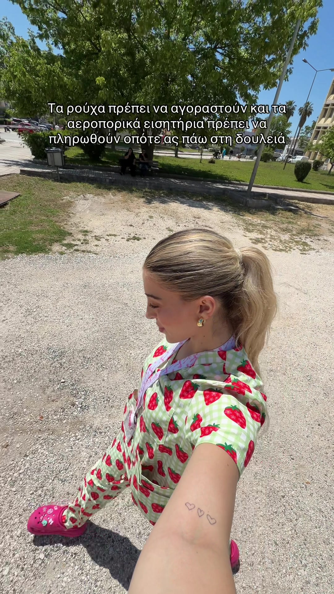 @Medicinally Blonde