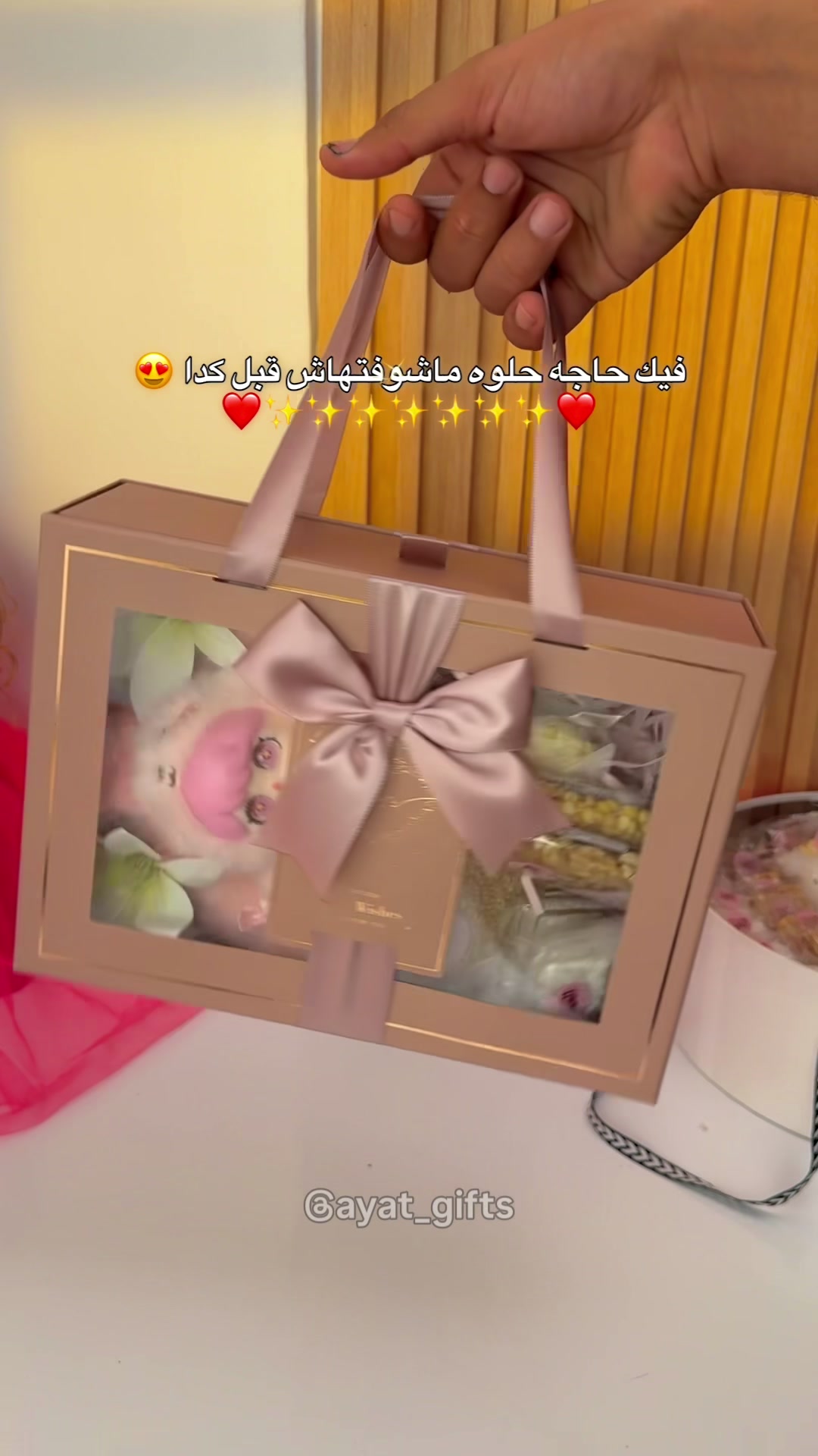 @AYAT🎁