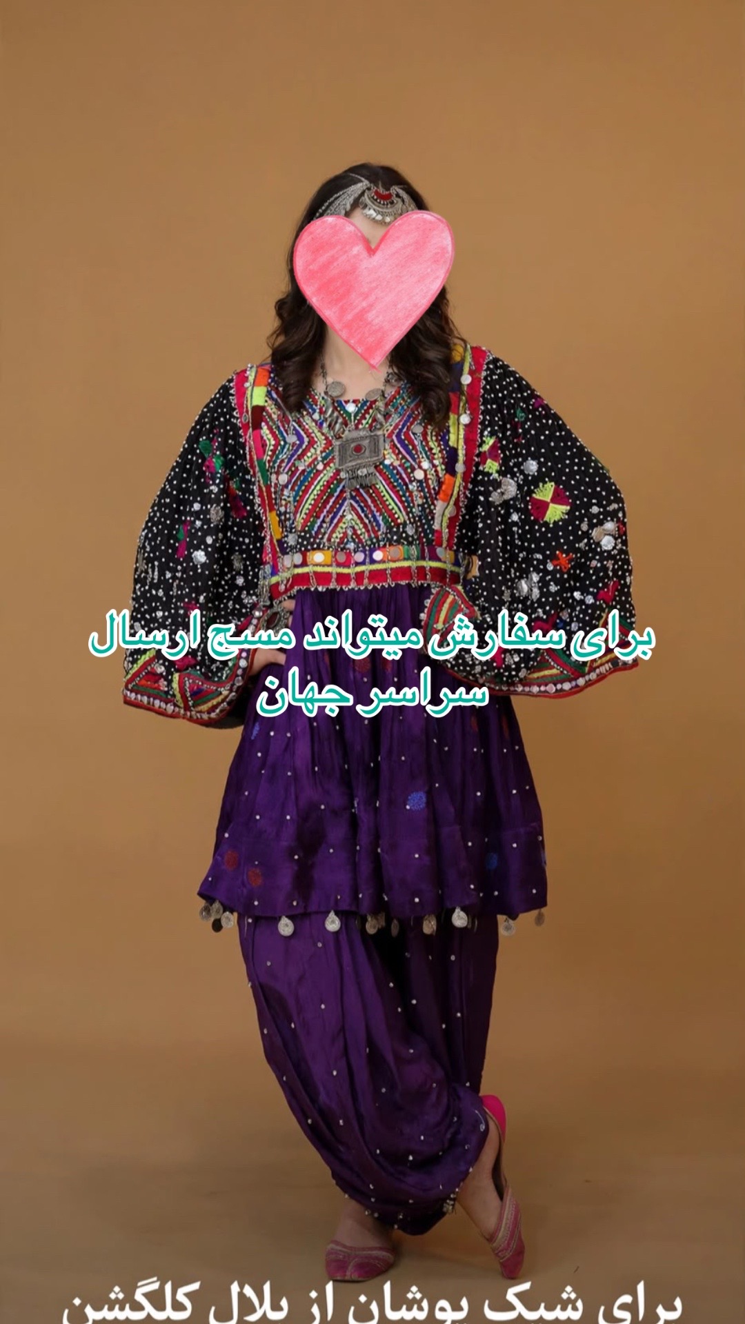 @Bilal