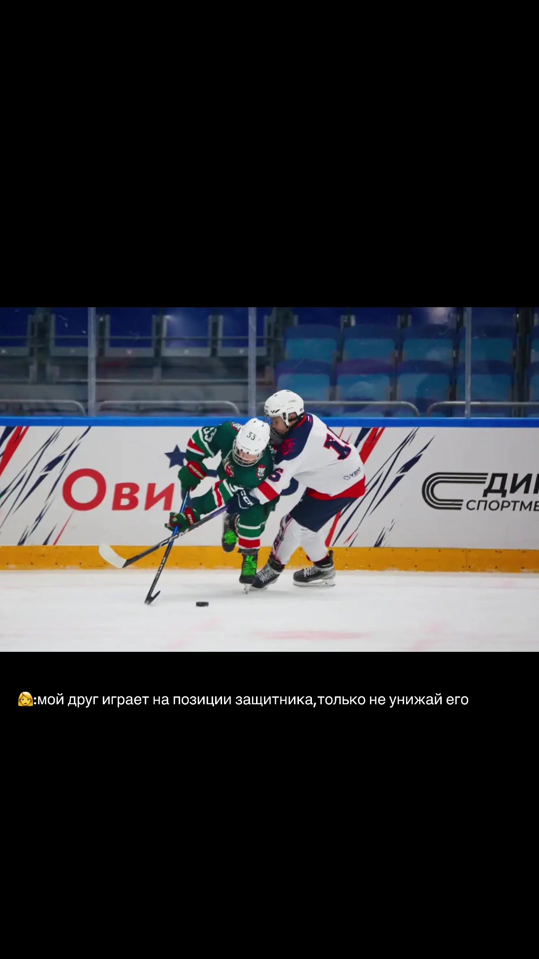 @DL33🏒