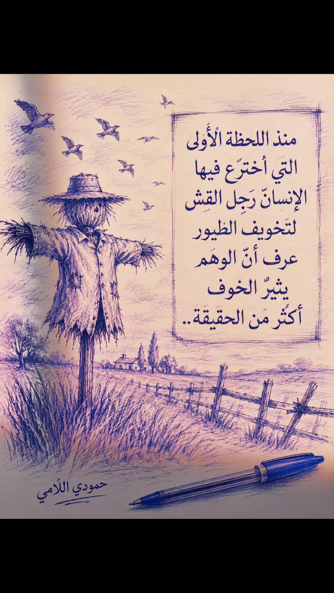 @أنوآر✨ٱلحيٰآة🌞🇩🇿