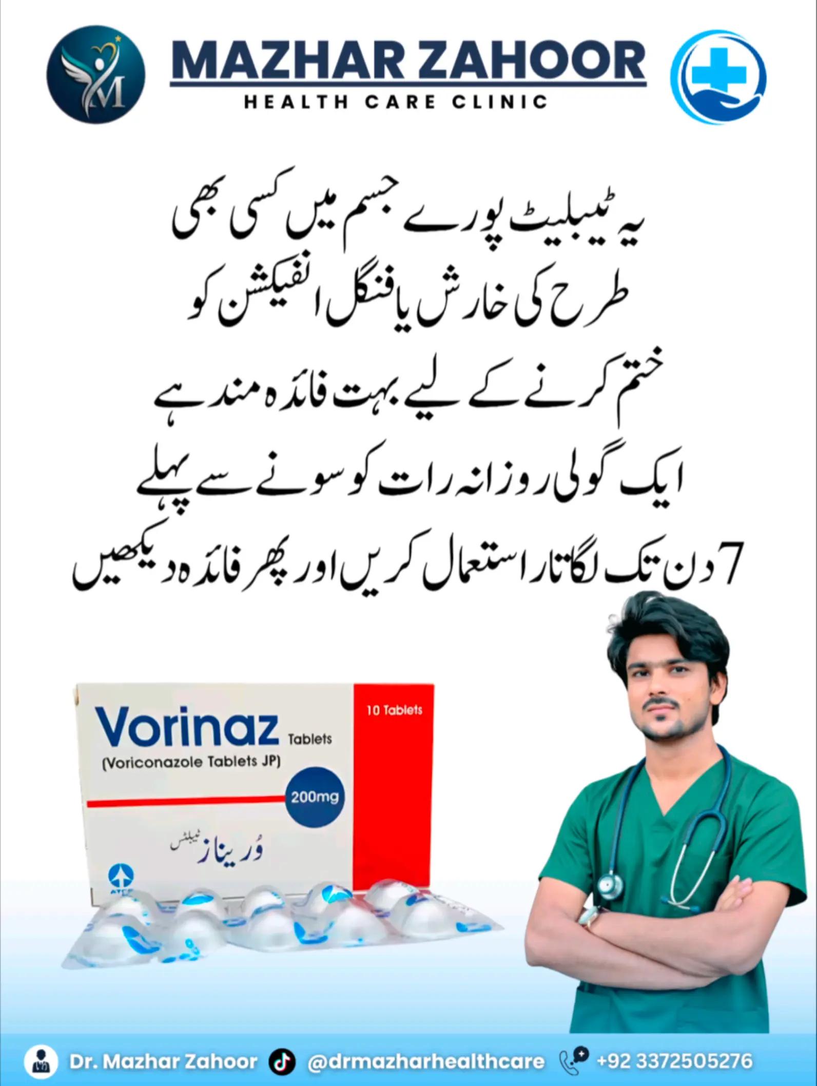 @Dr Mazhar Zahoor