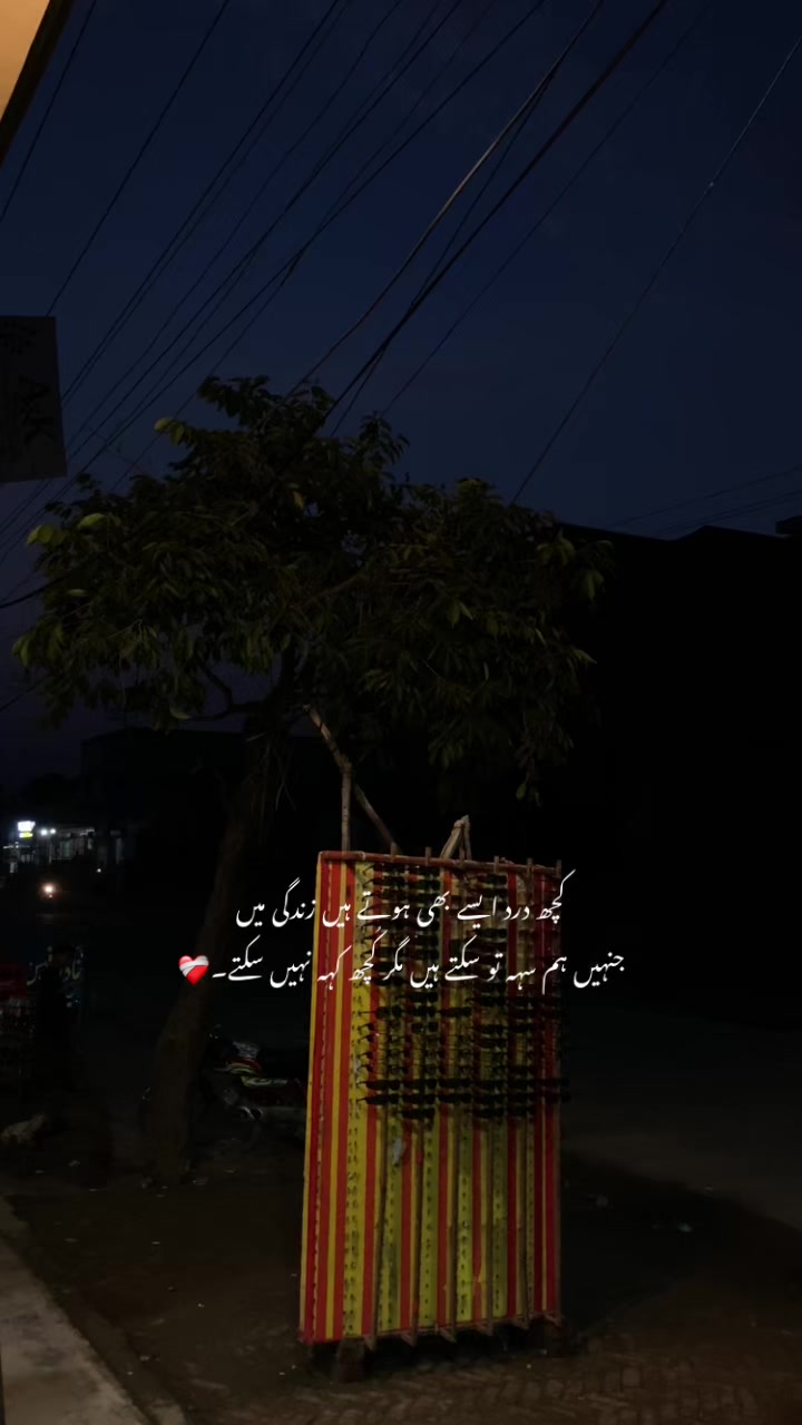 @تُجھے عشق ہو خُدا کرے💔🥺🥀