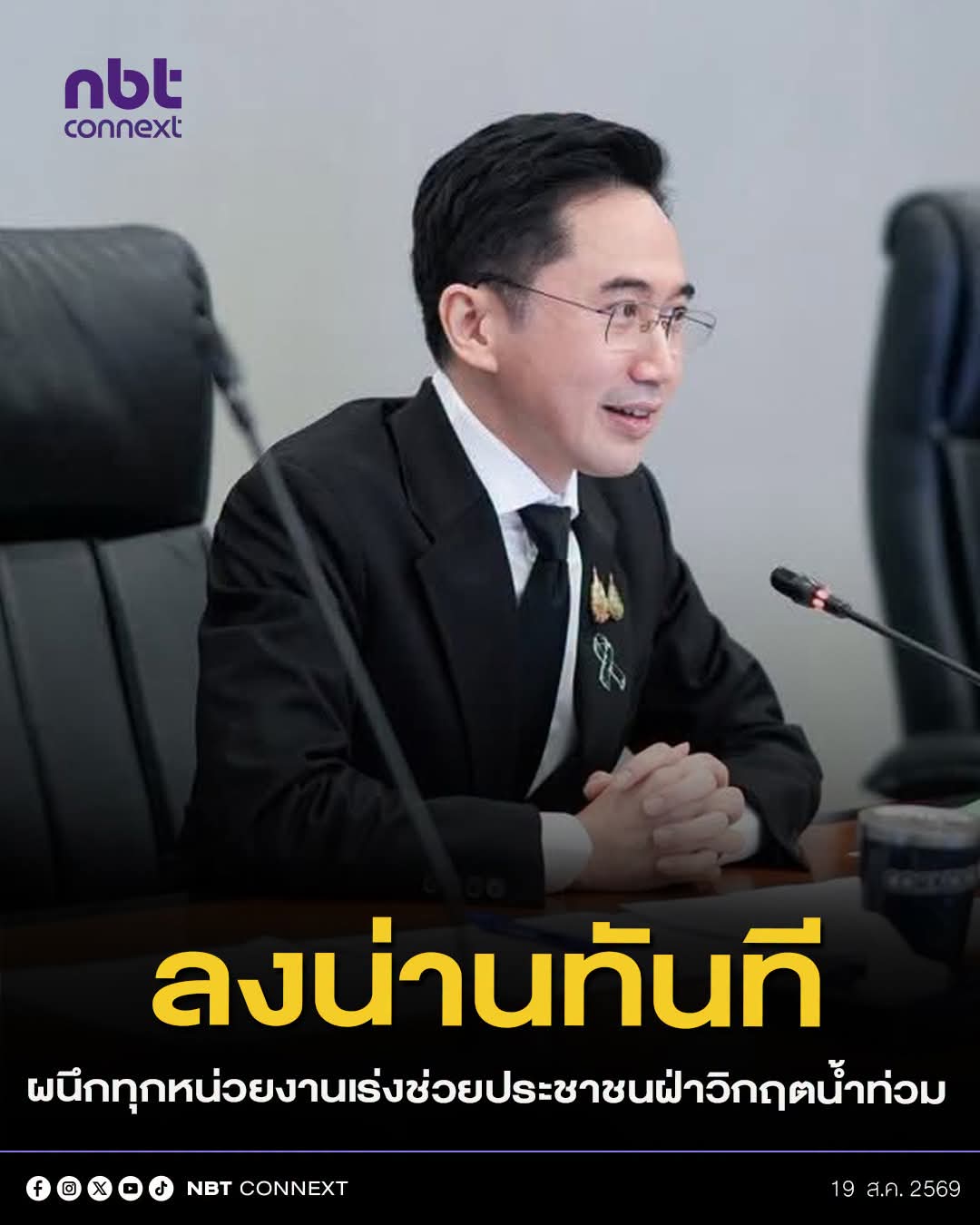@&deg; หมานิ้ง &deg;