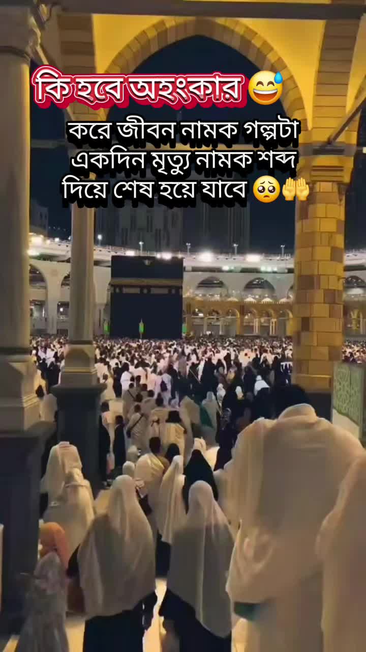 @Islamic Caption 🤲☝️