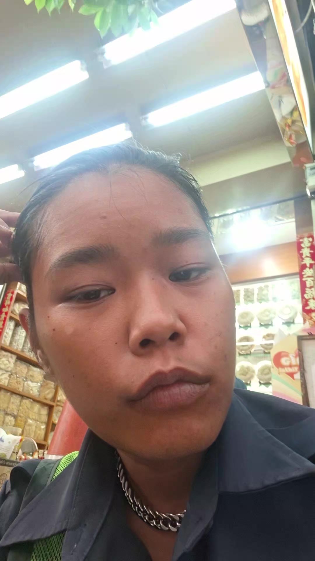 @มีน เจ้าแม่กวาดสุดเริ่ด