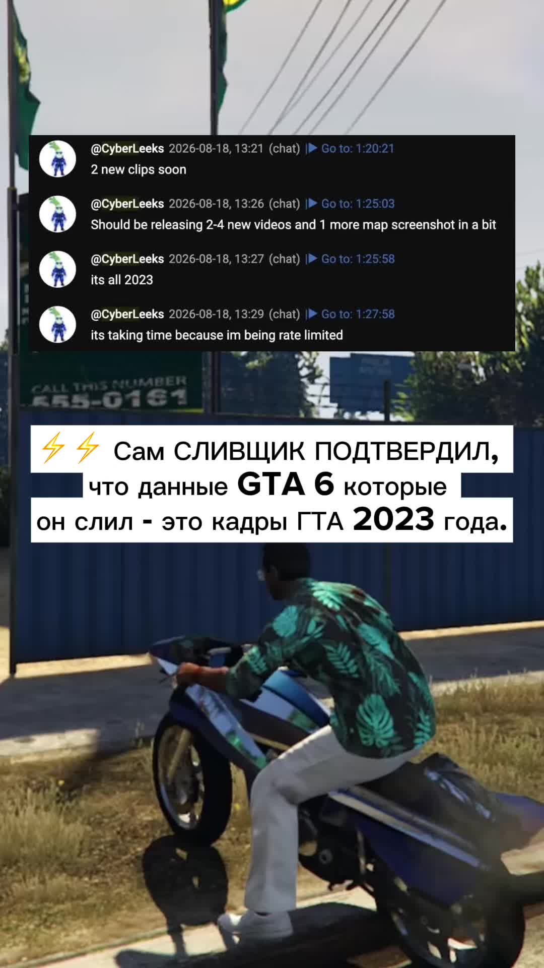 @gta6_join