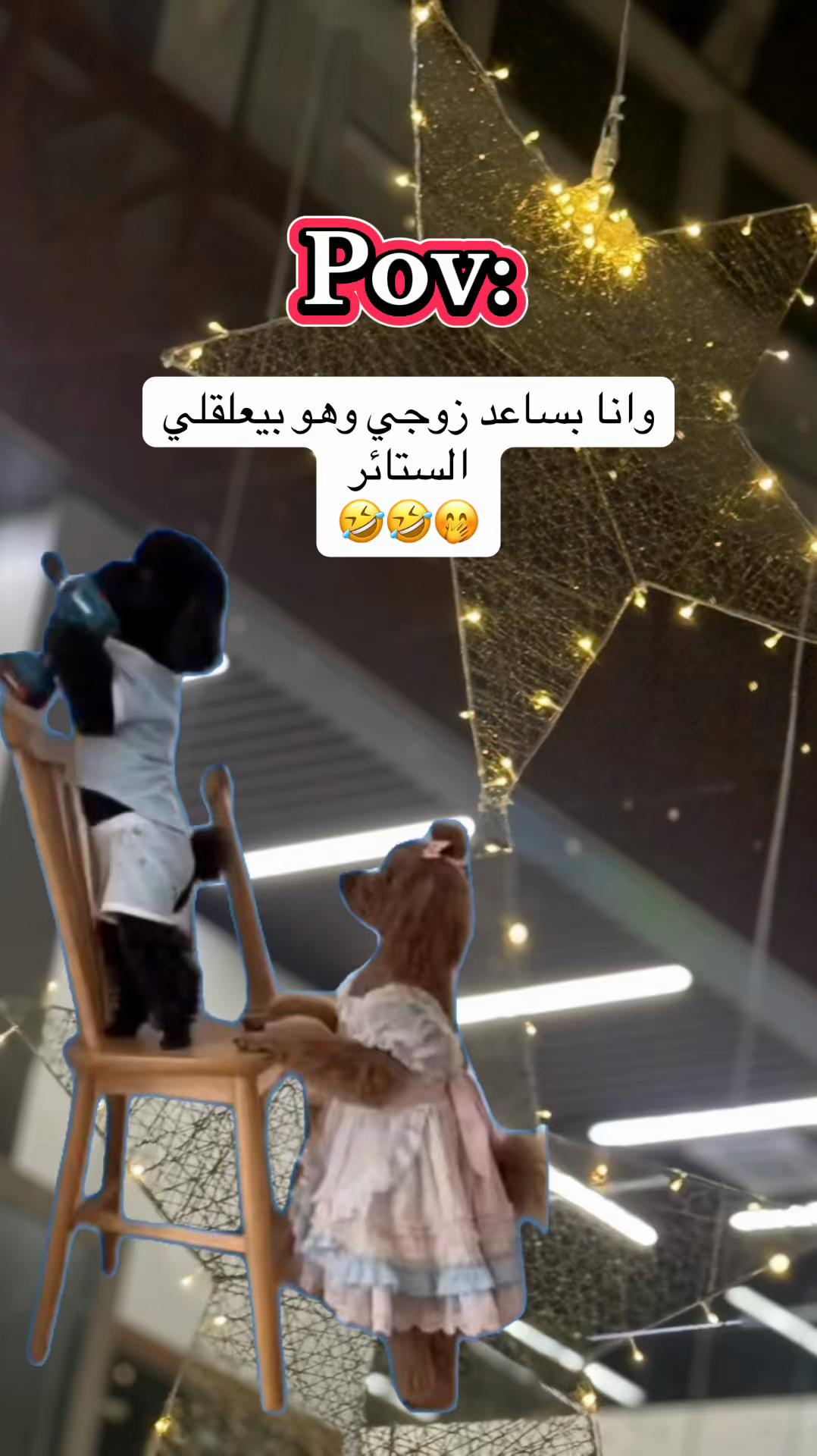 @روتينات أم آية Om Aya