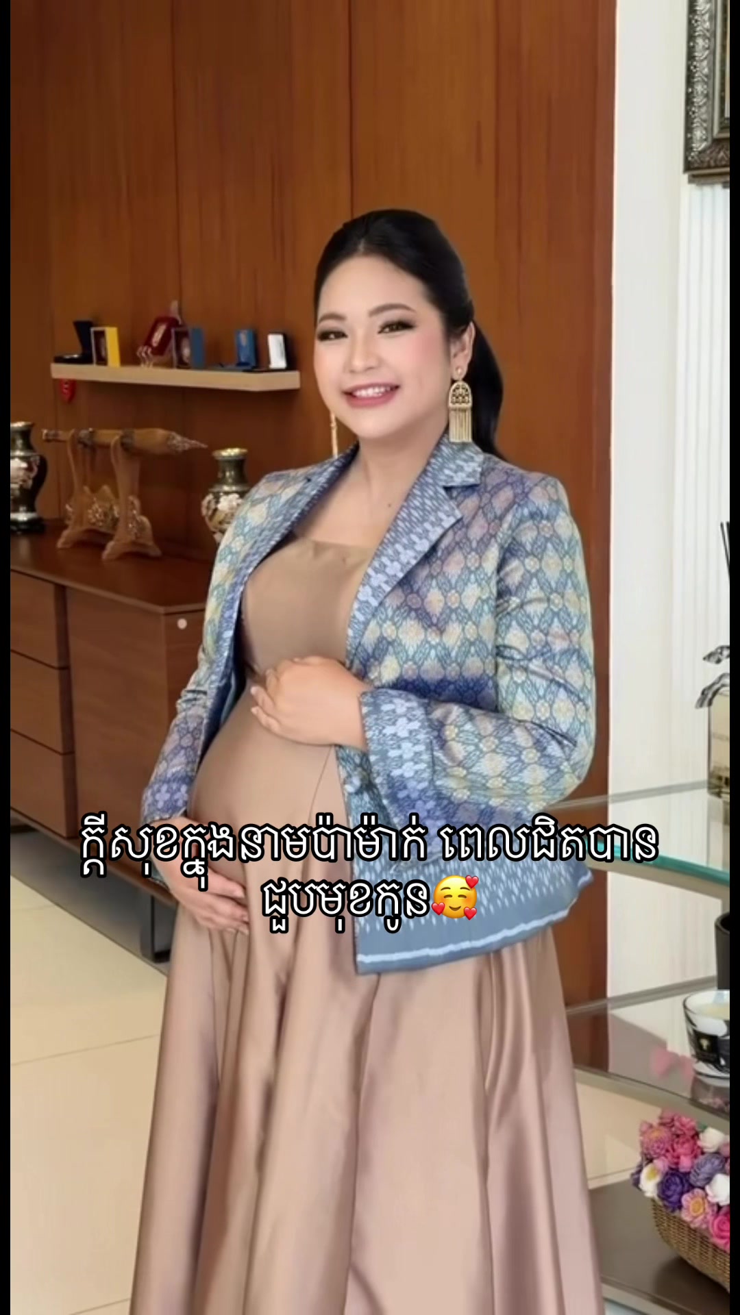 @Ah Ting (ទីងទីង)