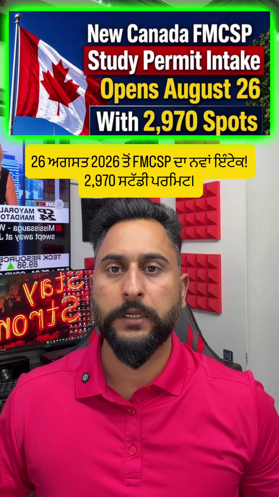 @gaundapunjab