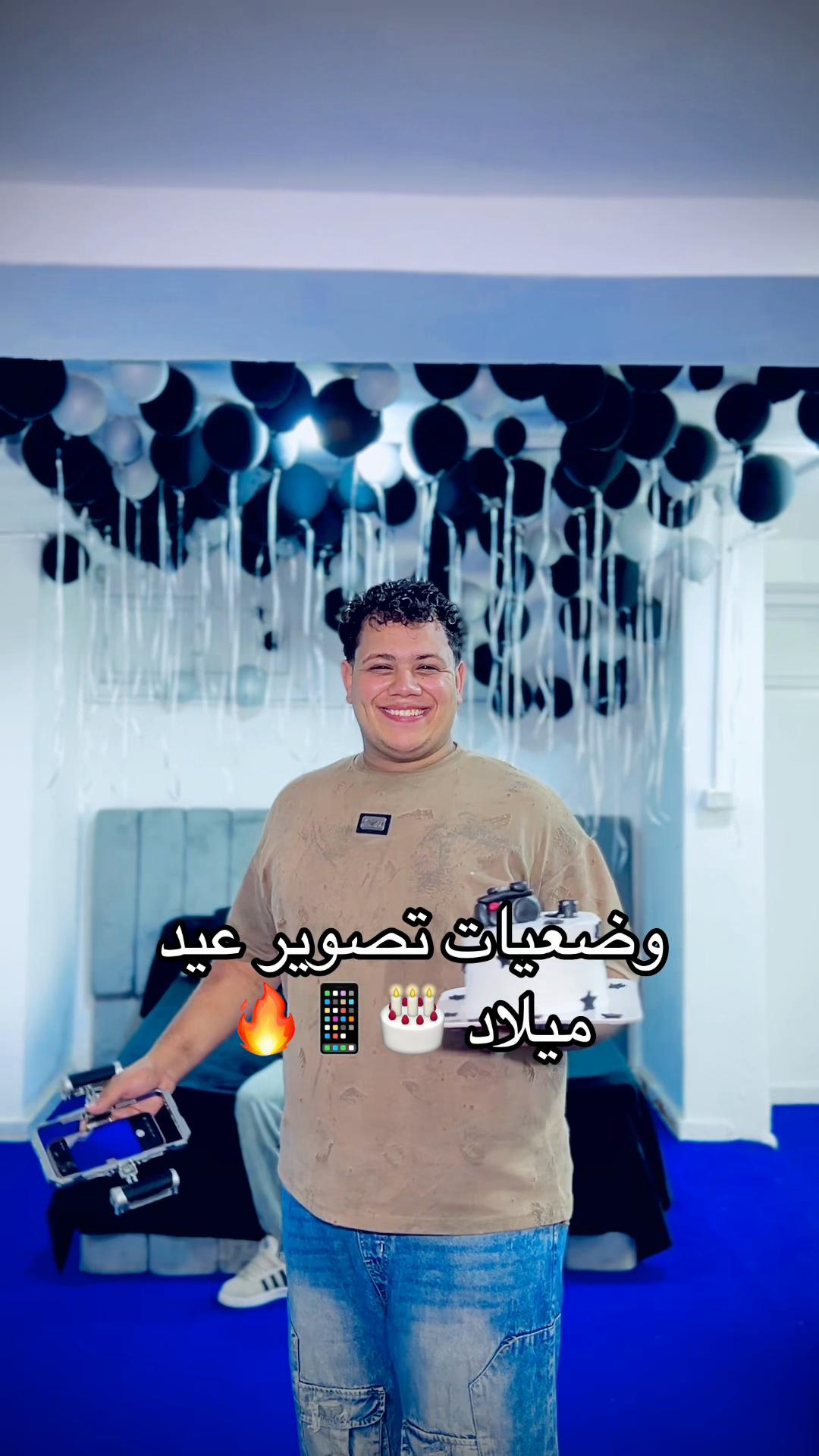 @كينج القناطر 📱📸🔥