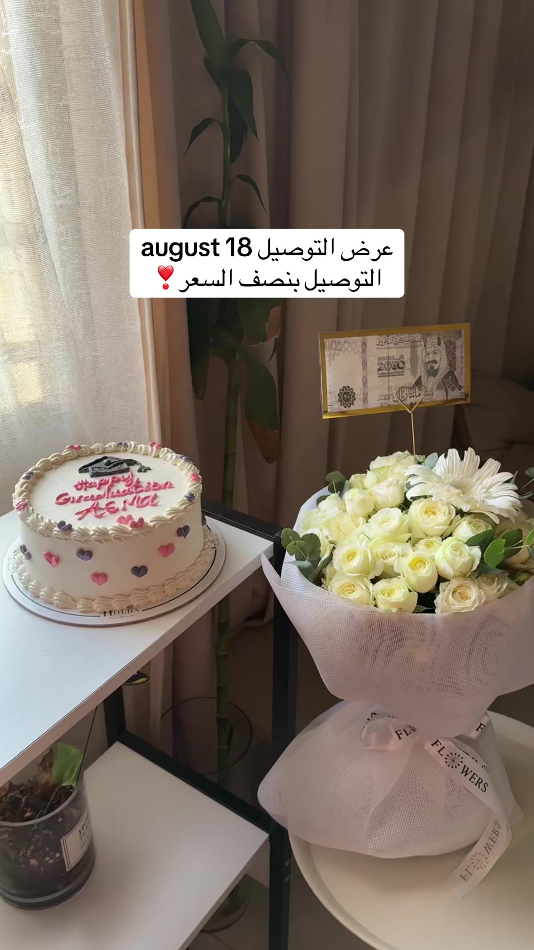 @رِ فلاورز🎀