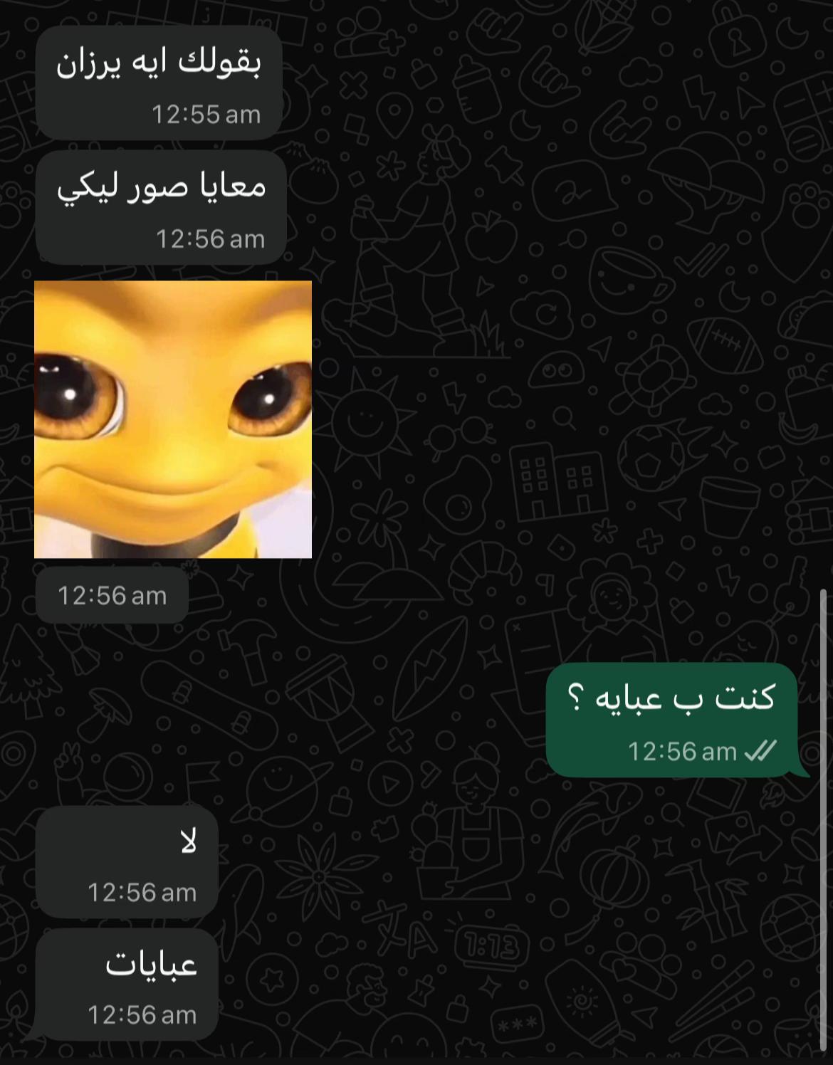 @رَزَانْ