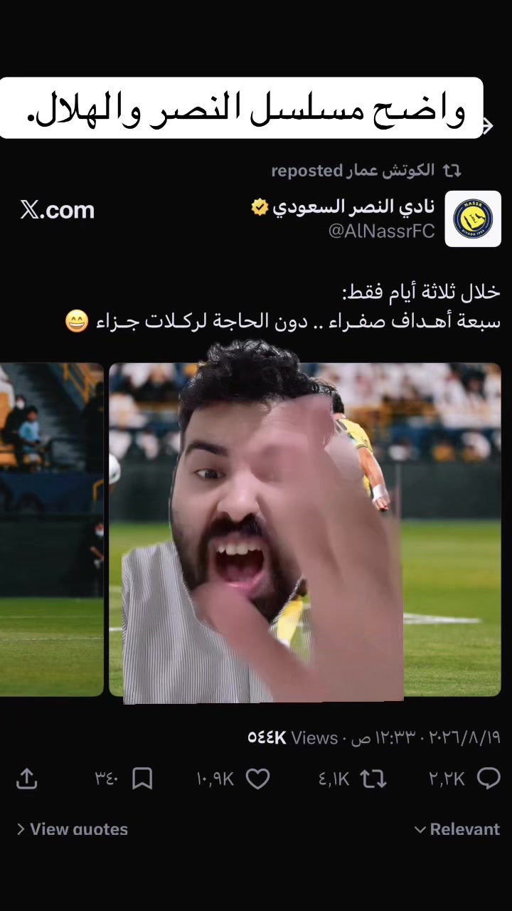 @سـعـد الشـهـرانـي 🇸🇦