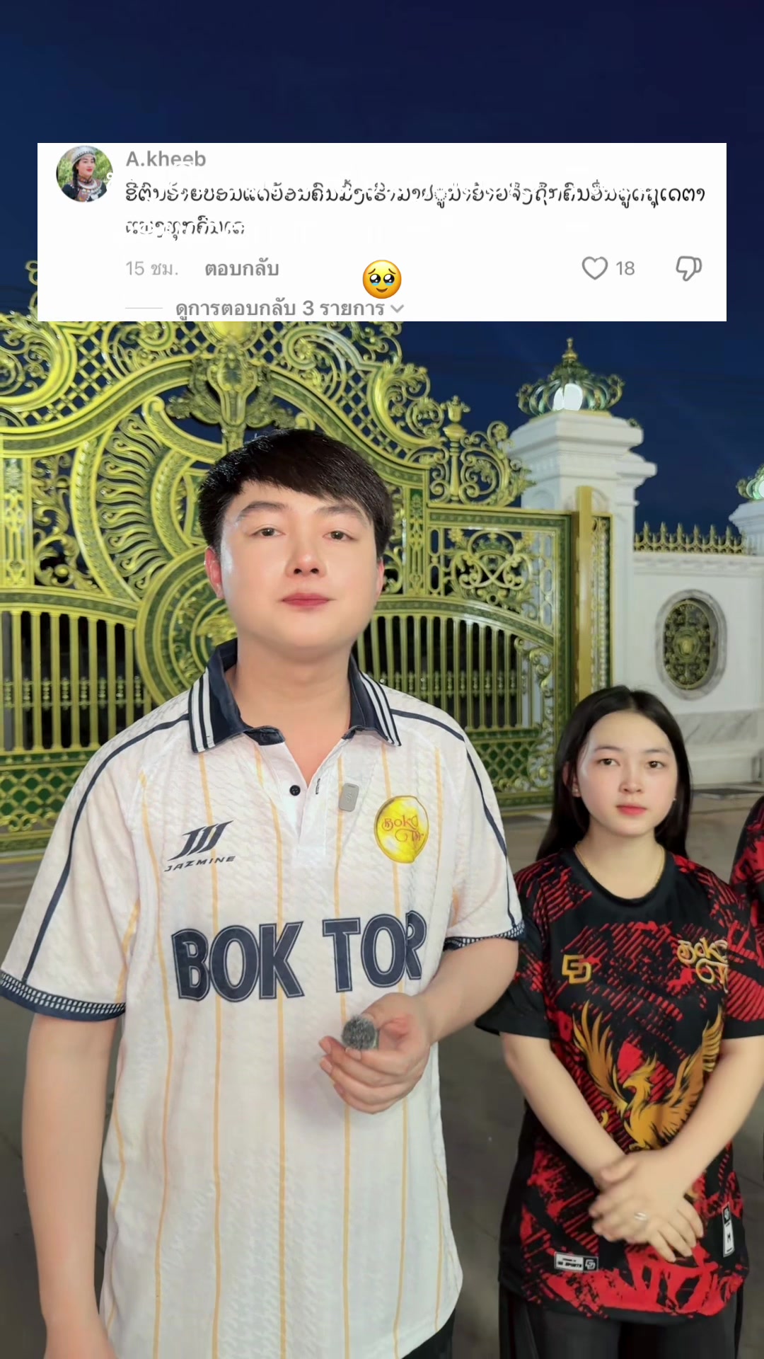 @boyminho1