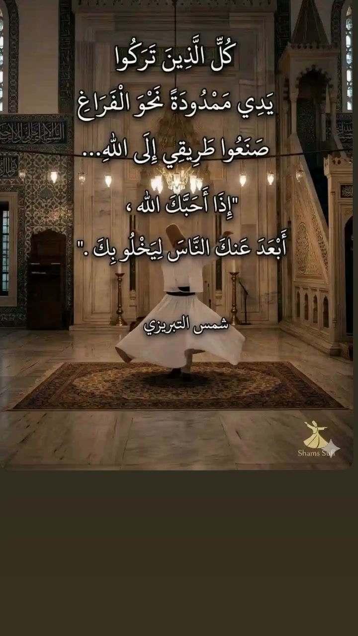 @أنوآر✨ٱلحيٰآة🌞🇩🇿