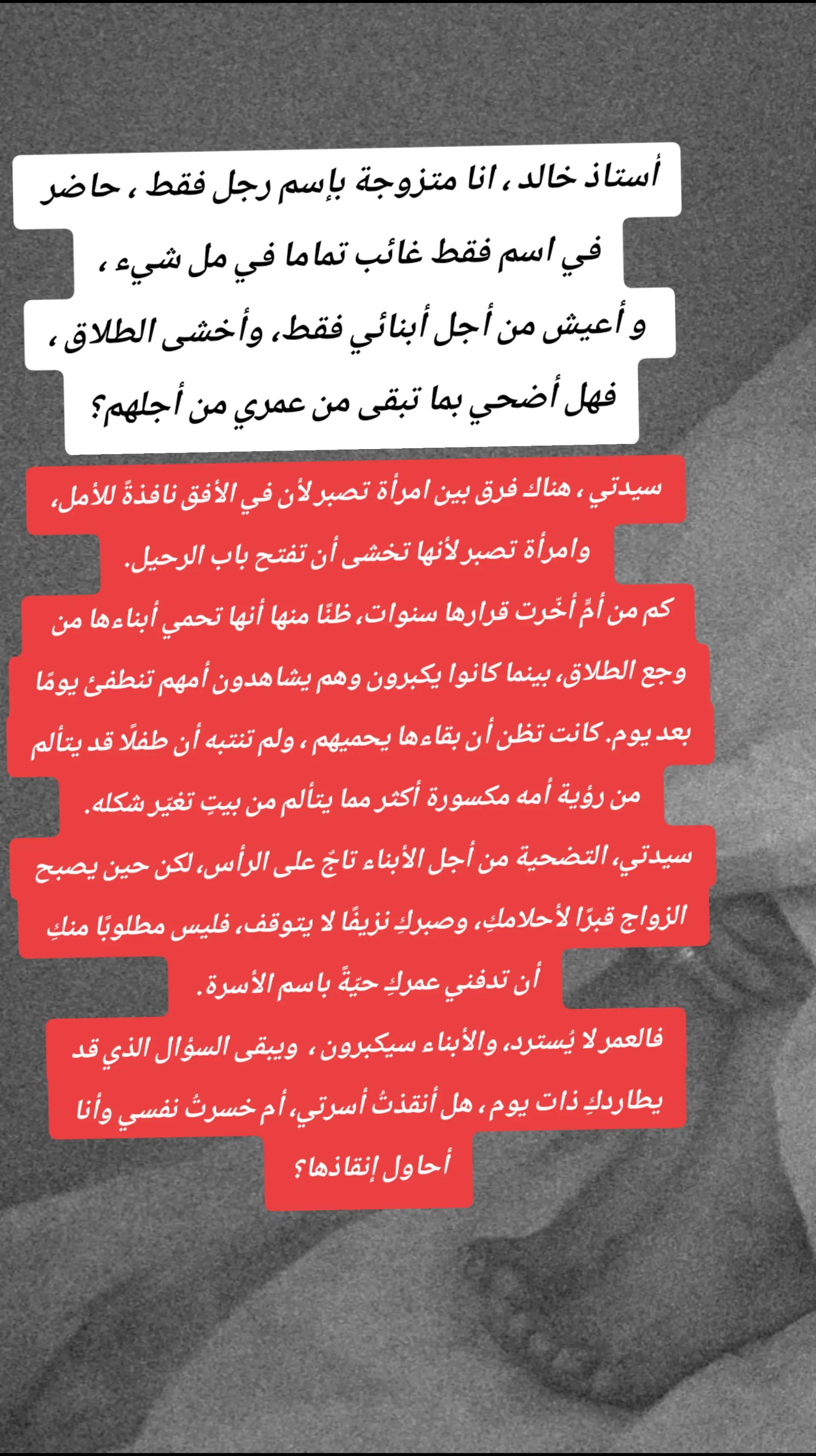 @Ma&icirc;tre Khalid CJDM