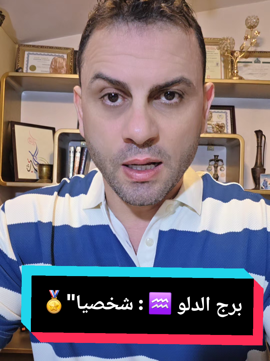 @ثابت الحسن