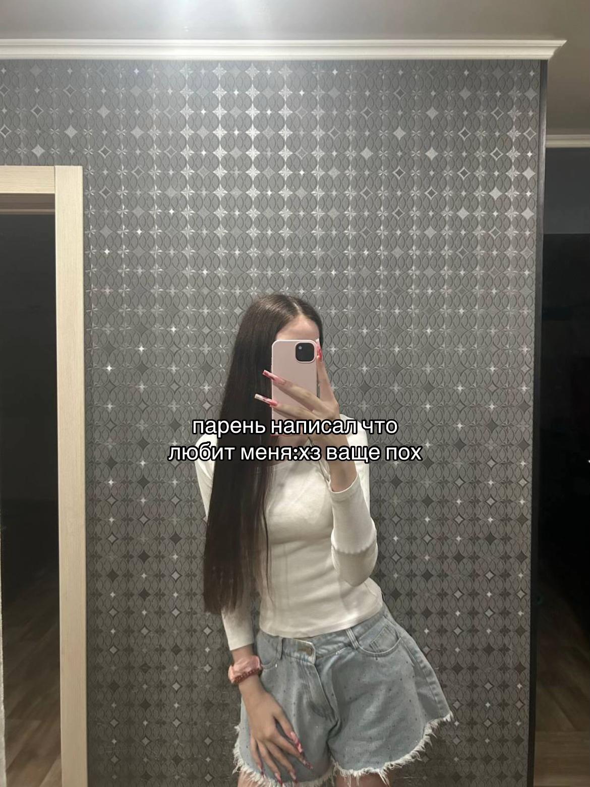 @лизамяу