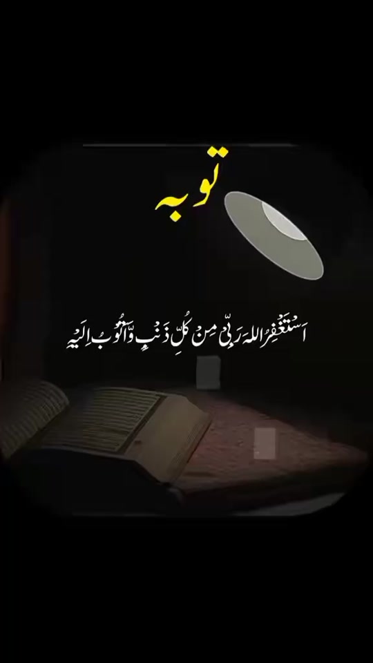 @ISMALC Video,l✨🕌🤍