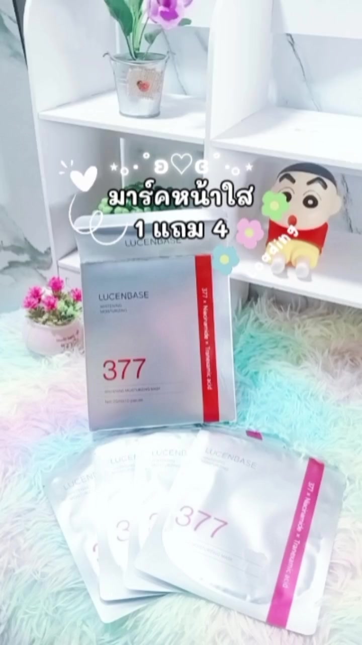 @หม่ามี๊น้องออนิวส์