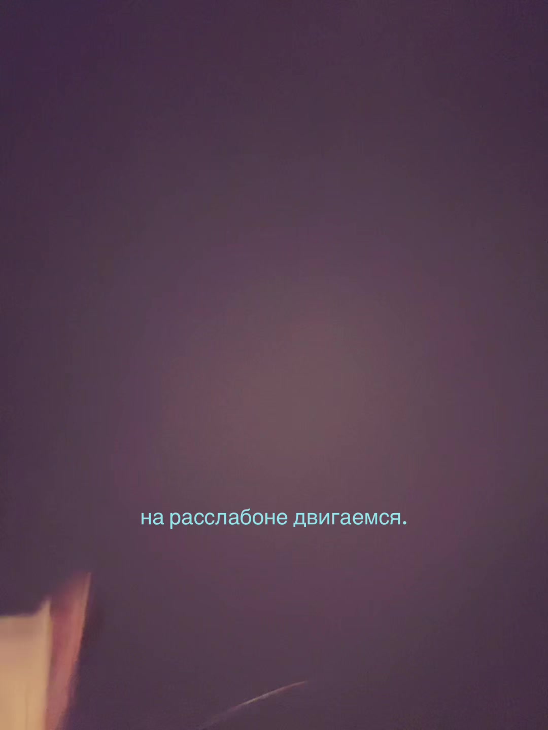 @лералера