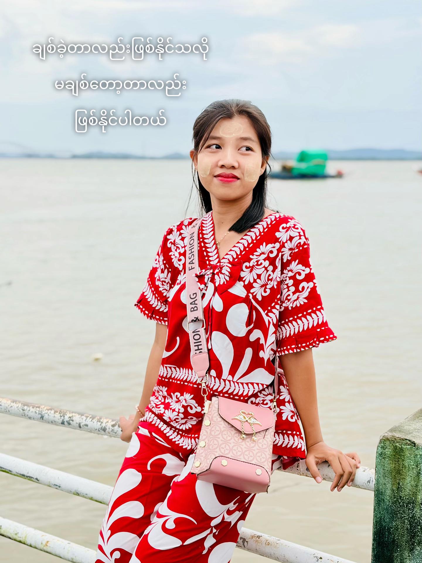 @wint mie mie khaing(MLM)