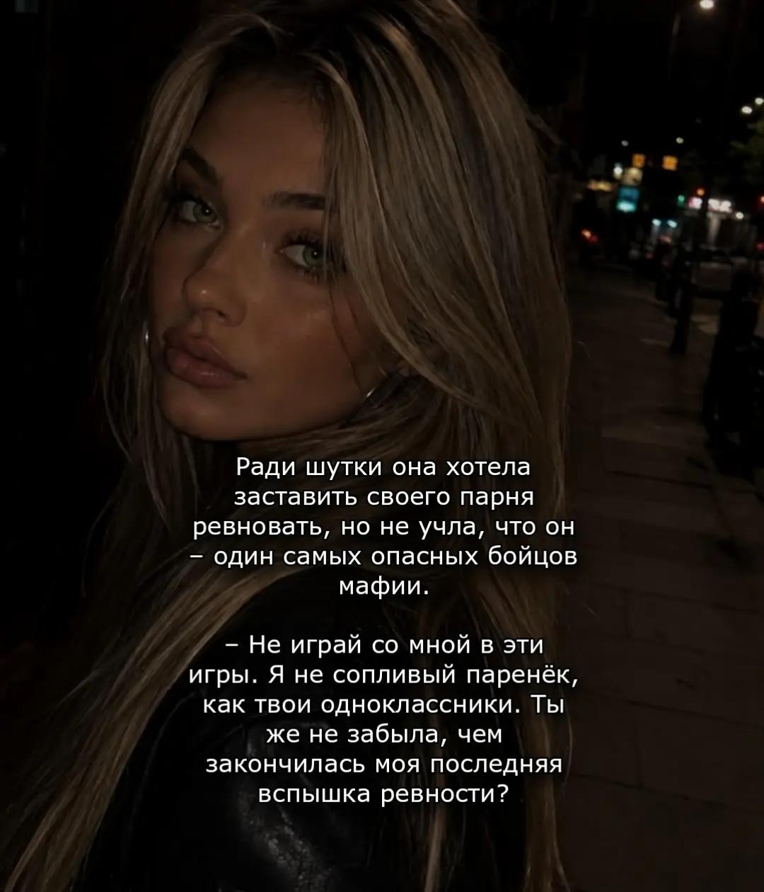 @Темный роман🥀