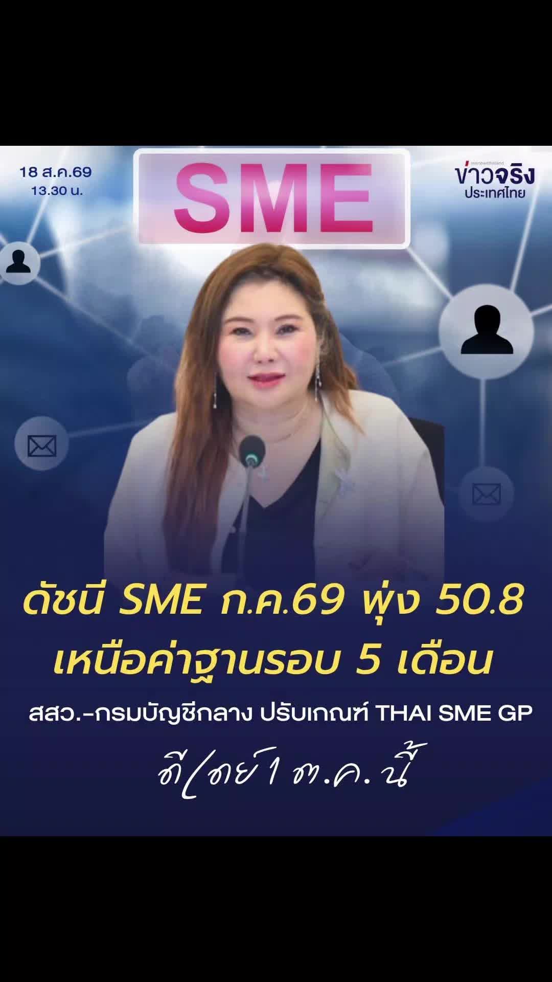 @ประชาสัมพันธ์จังหวัดราชบุรี