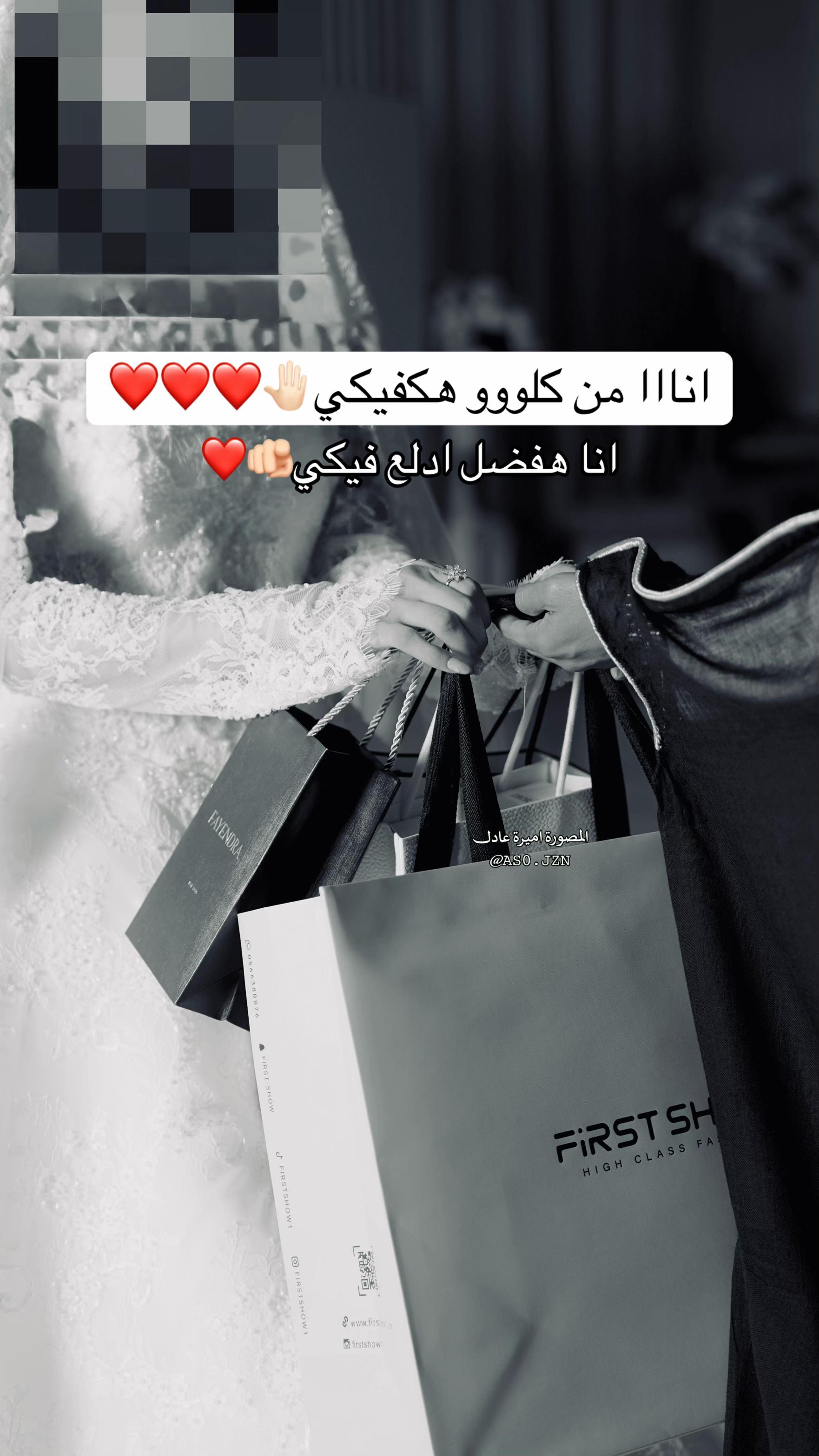 @المصورة أميرة عادل📍جازان
