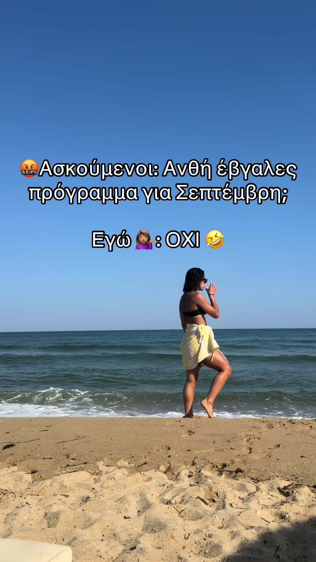 @Anthi Theodoriadou