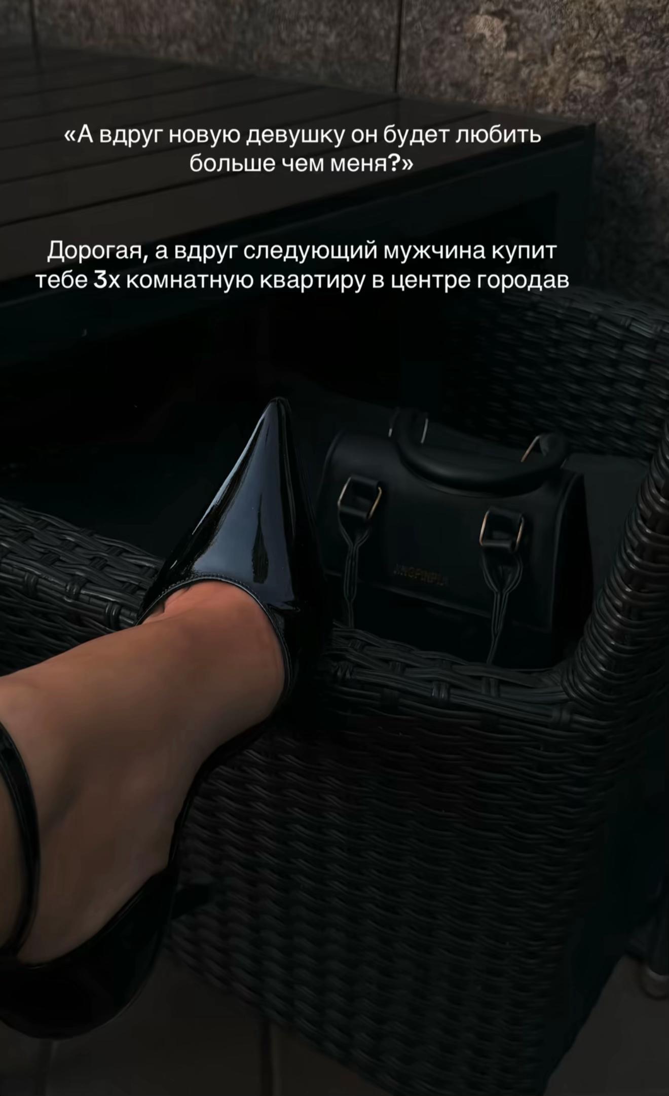 @тгк: levaina здесь