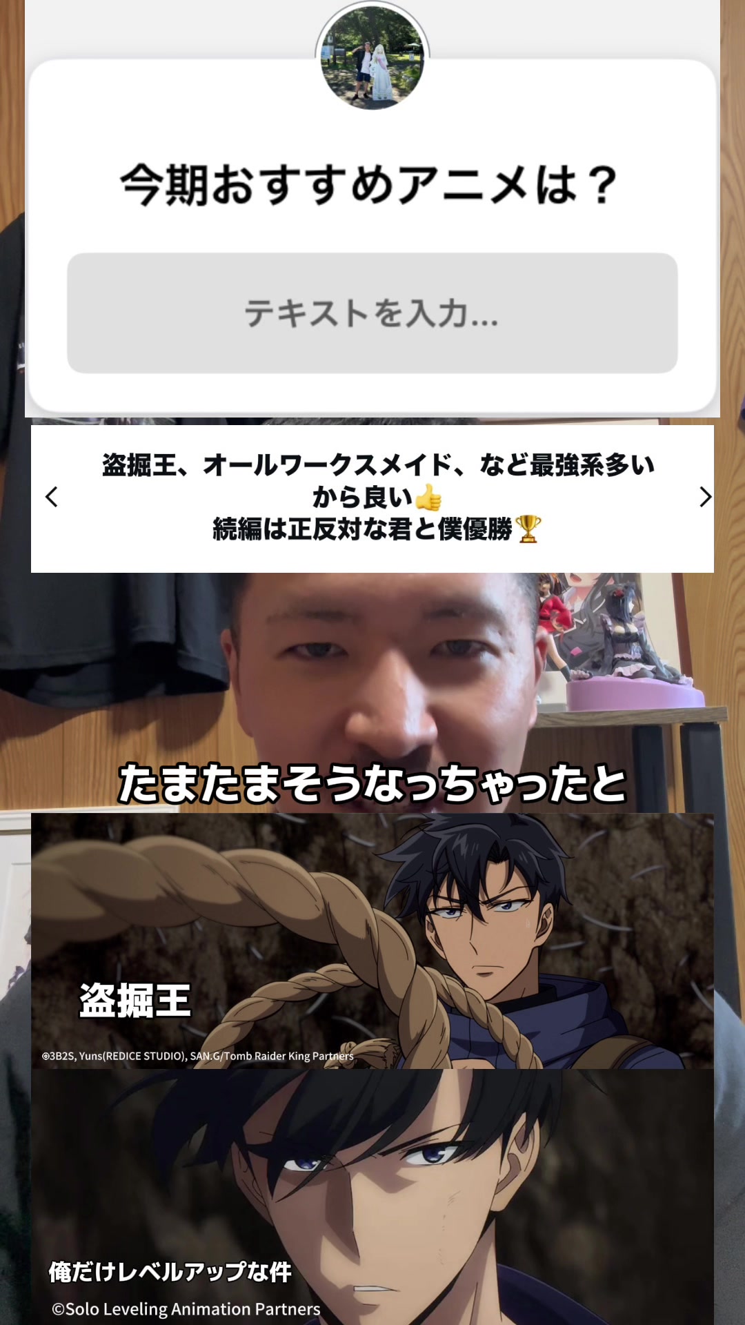 @アニオタ