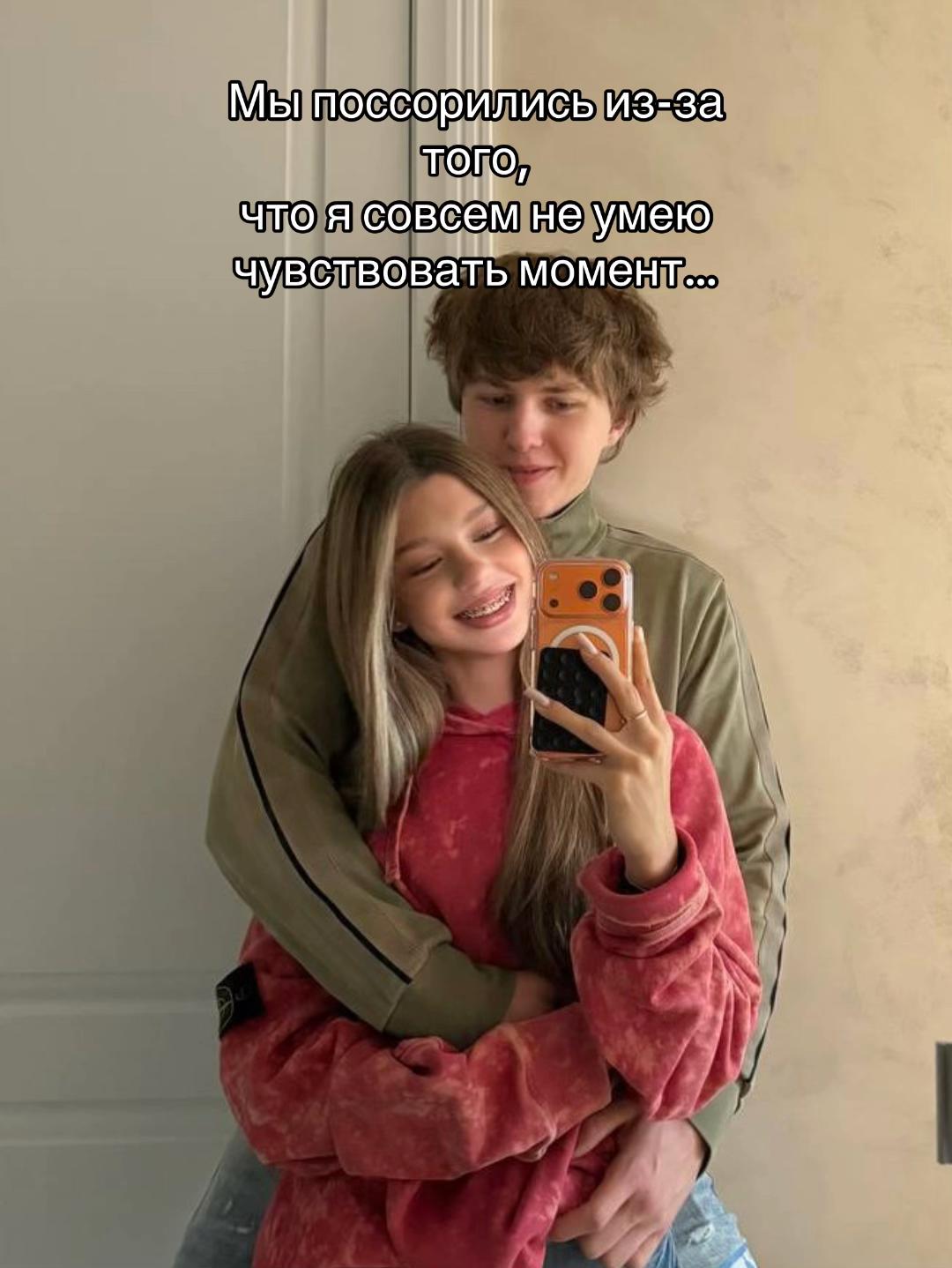 @Якорь#штаны