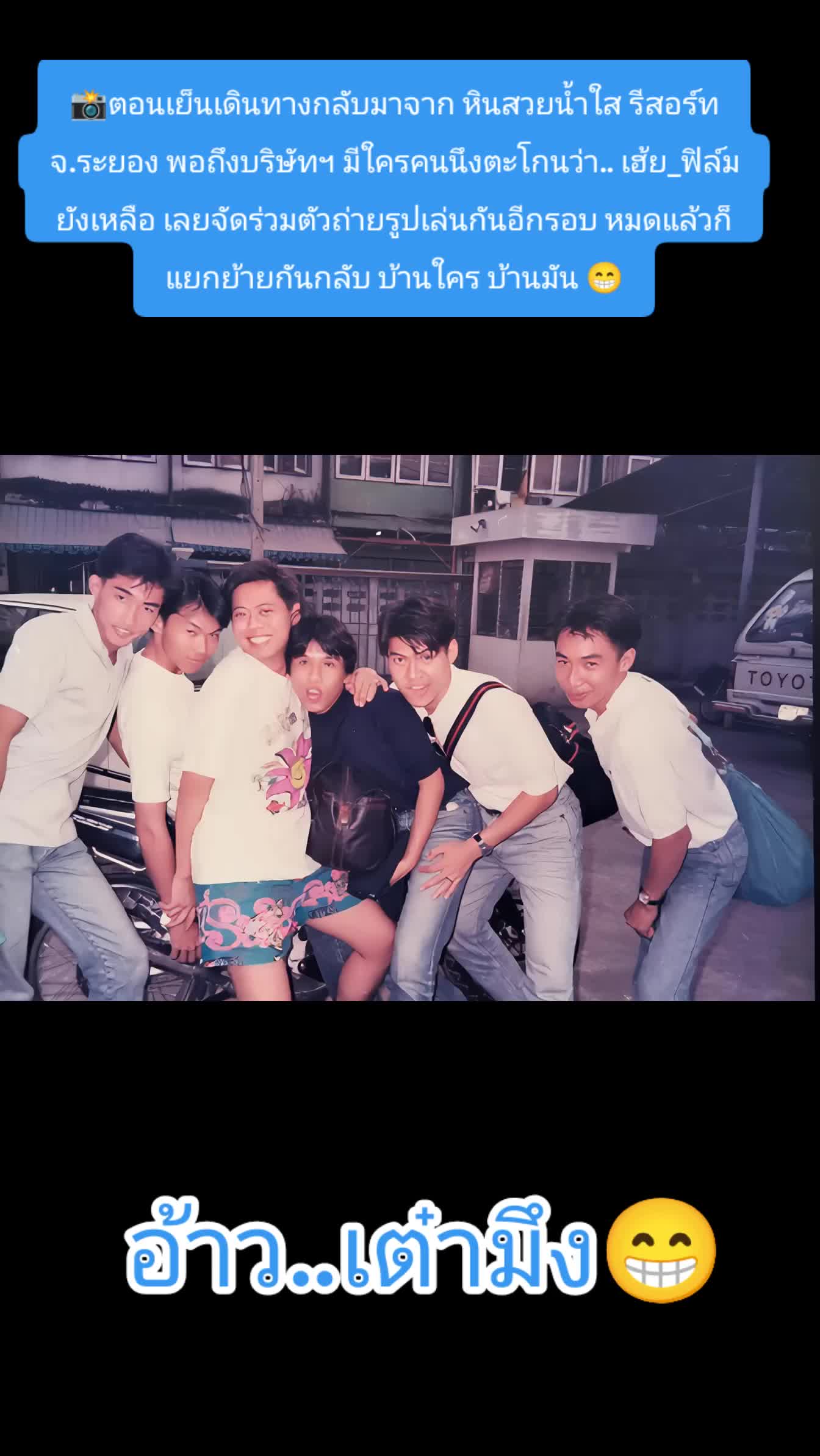 @Mon Setthathorn Praj