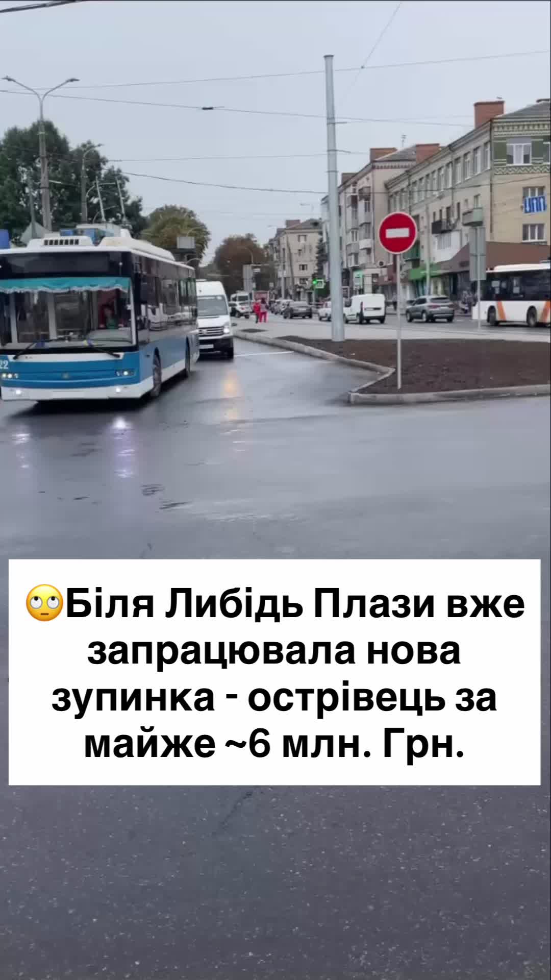 @Реальний&ensp;Хмельницький