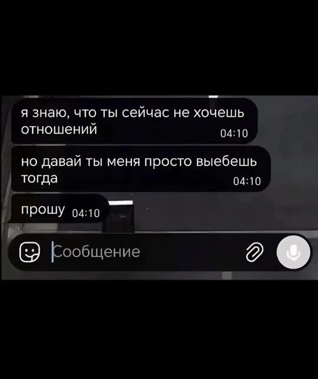 @ТГК:Nevelsky_TTRчик🖤